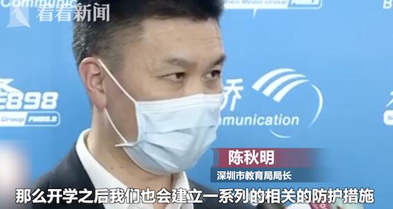 中小學什么時候開學？工業(yè)設計專業(yè)院校什么時候開學？