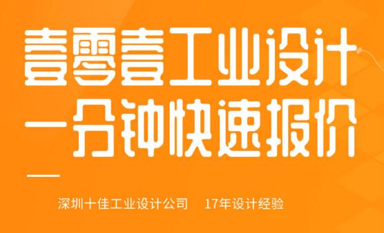 工業(yè)設計公司的設計師怎么轉(zhuǎn)型UI設計？