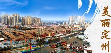 第三屆河北國際工業(yè)設計周定州分會場啟幕