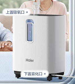 醫(yī)療器械制氧機外觀設計