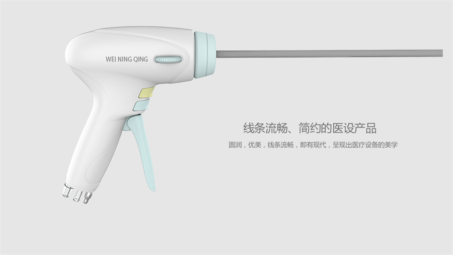 電鉤沖洗器產(chǎn)品設(shè)計(jì)，醫(yī)療設(shè)備工業(yè)設(shè)計(jì)案例