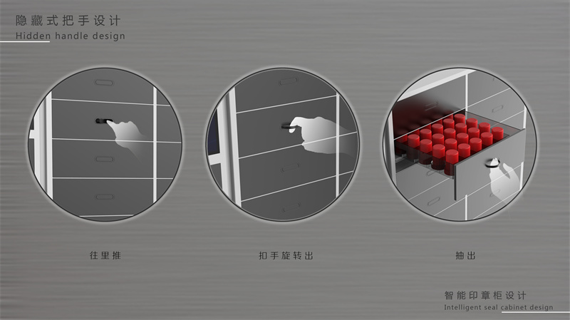 智能印章柜產(chǎn)品外觀設(shè)計(jì)，智能設(shè)備工業(yè)設(shè)計(jì)案例